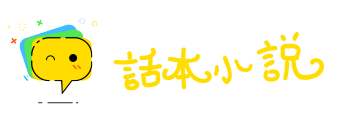 丑态百出网